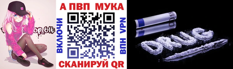 A PVP Соль  купить наркотики цена  Химки 