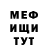 МЕТАДОН VHQ Volodymyr Balagura