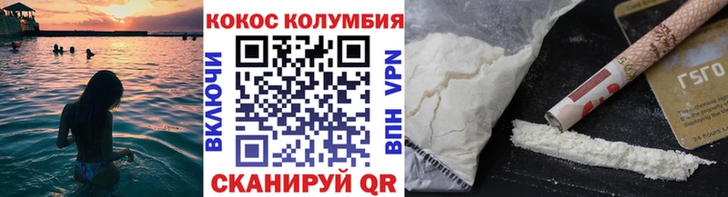 Cocaine Columbia  как найти   Химки 