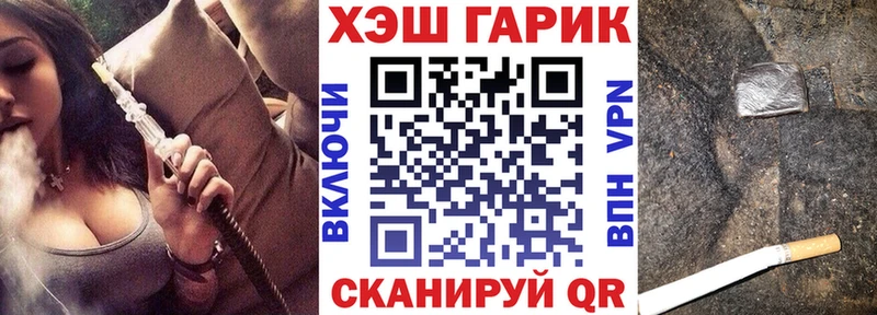 кракен зеркало  Химки  маркетплейс состав  ГАШ VHQ 