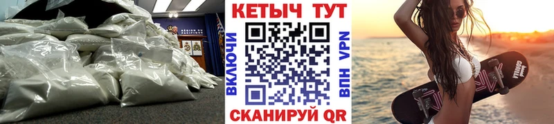 КЕТАМИН VHQ как найти Химки