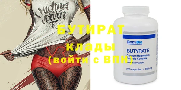 твердый Володарск