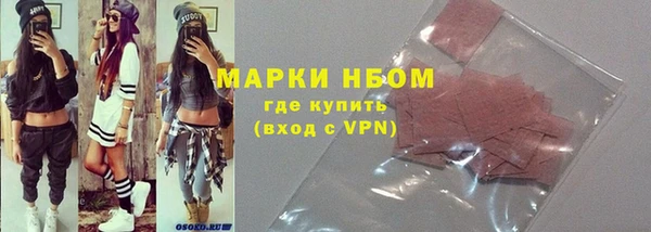 MDMA Premium VHQ Волосово