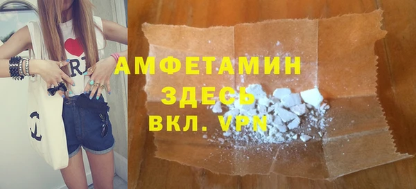 кокаин премиум Волоколамск