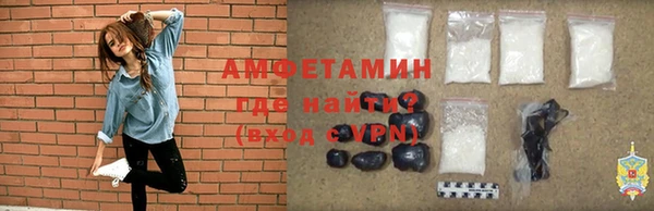 MDMA Premium VHQ Волосово