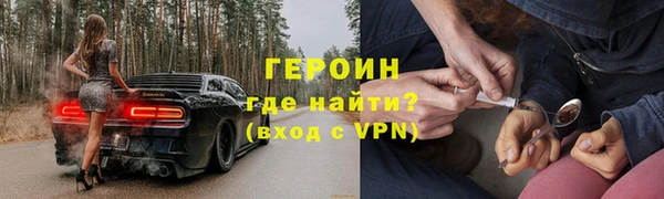 кокаин премиум Волоколамск
