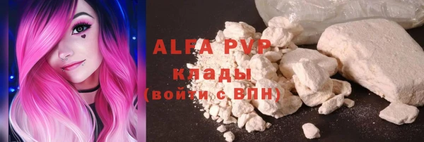 твердый Володарск