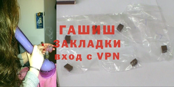 кокаин премиум Волоколамск