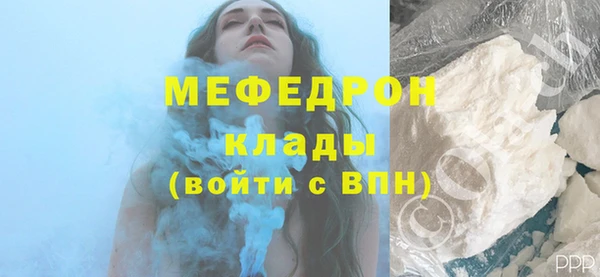 кокаин премиум Волоколамск