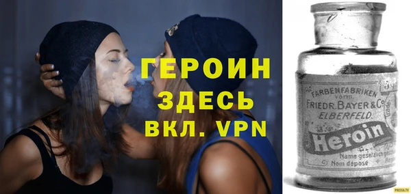 кокаин премиум Волоколамск
