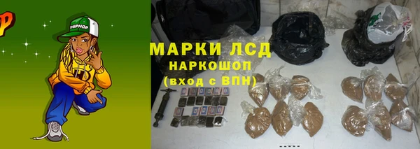 кокаин премиум Волоколамск