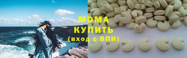 кокаин премиум Волоколамск