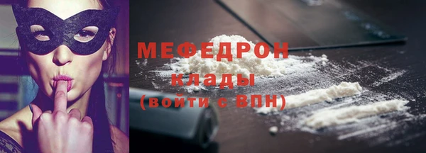 кокаин премиум Волоколамск