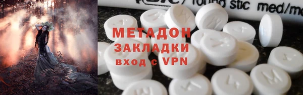 MDMA Premium VHQ Волосово