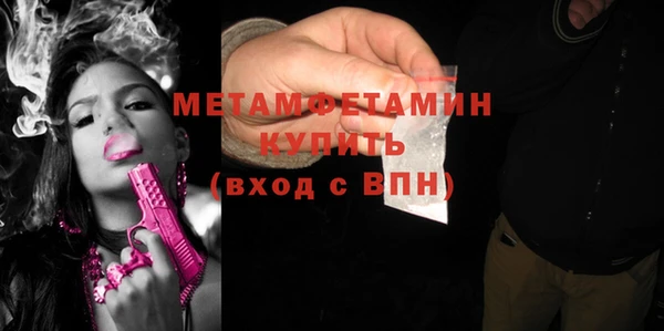 MDMA Premium VHQ Волосово