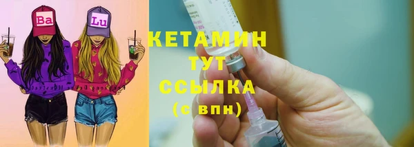MDMA Premium VHQ Волосово
