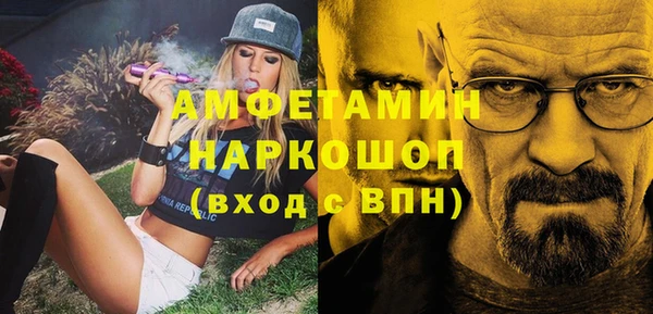MDMA Premium VHQ Волосово