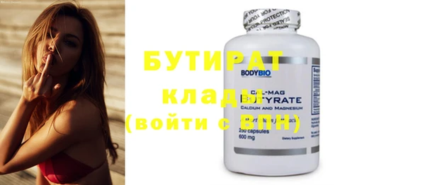 MDMA Premium VHQ Волосово