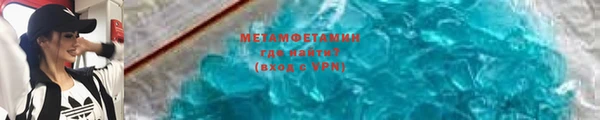 MDMA Premium VHQ Волосово