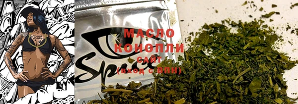 MDMA Premium VHQ Волосово