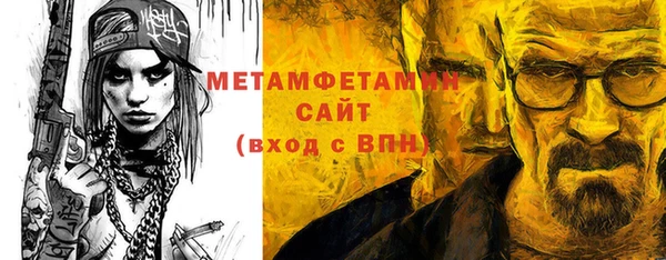 кокаин премиум Волоколамск