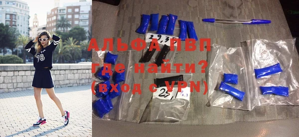 MDMA Premium VHQ Волосово