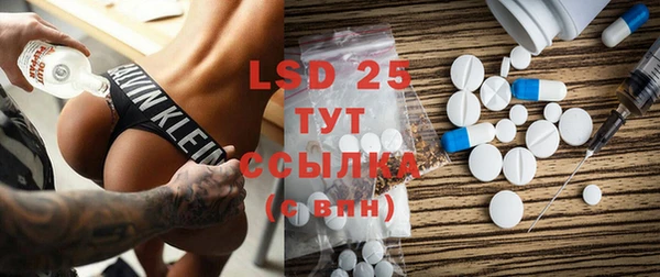 MDMA Premium VHQ Волосово