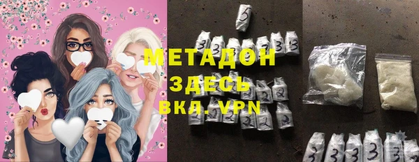 MDMA Premium VHQ Волосово