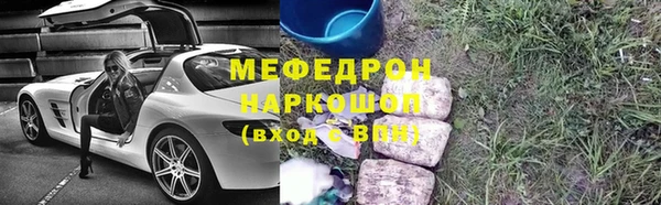 твердый Володарск