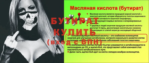 MDMA Premium VHQ Волосово