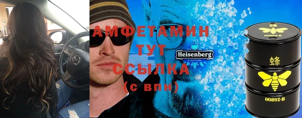 MDMA Premium VHQ Волосово