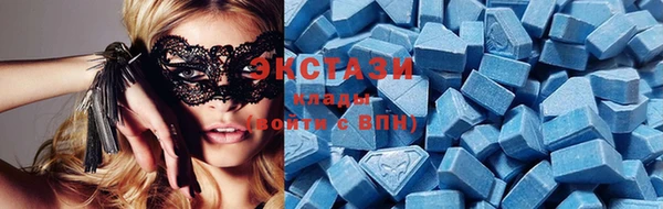 MDMA Premium VHQ Волосово