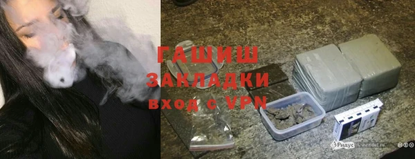 кокаин премиум Волоколамск