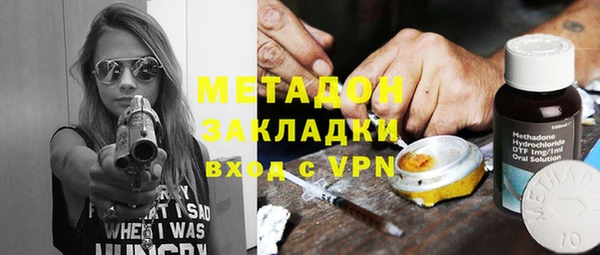 MDMA Premium VHQ Волосово