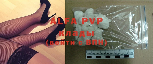 MDMA Premium VHQ Волосово