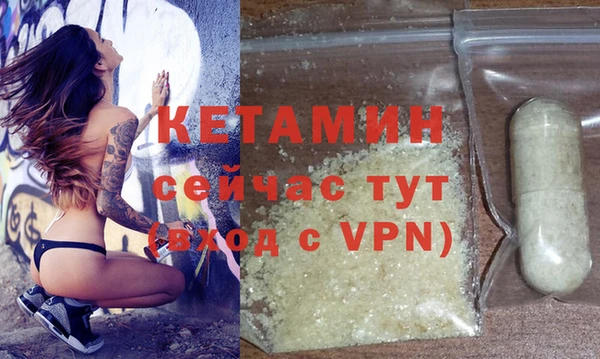 кокаин премиум Волоколамск