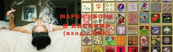 MDMA Premium VHQ Волосово