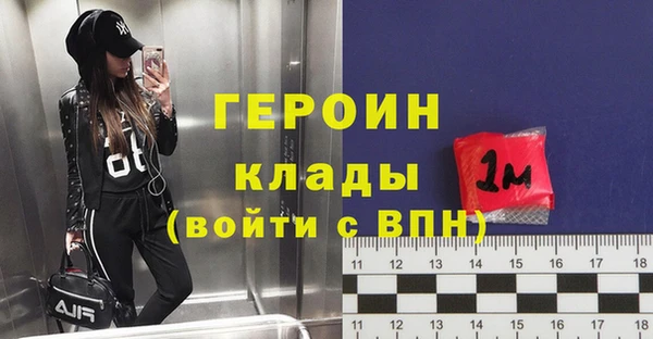 кокаин премиум Волоколамск