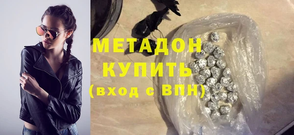 кокаин премиум Волоколамск