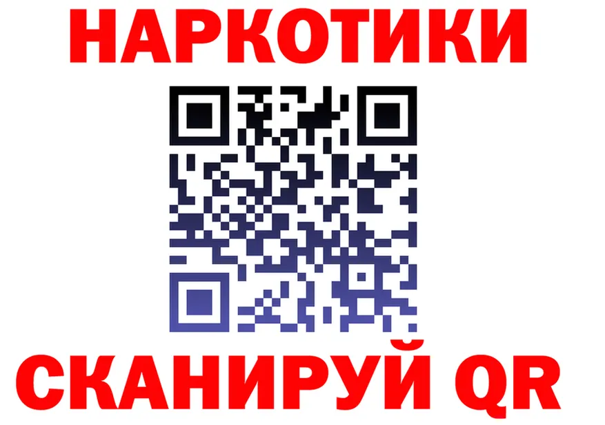 COCAIN Fish Scale зеркало shop blacksprut Химки