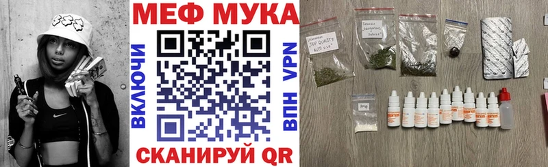 купить закладку Химки Мефедрон мука