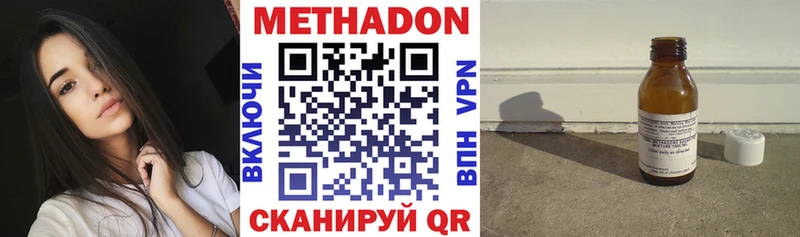 Метадон кристалл  Химки 