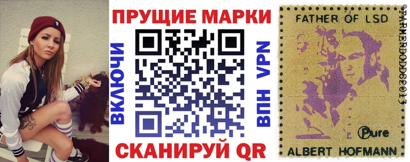 Наркотические марки 1500мкг  Химки 