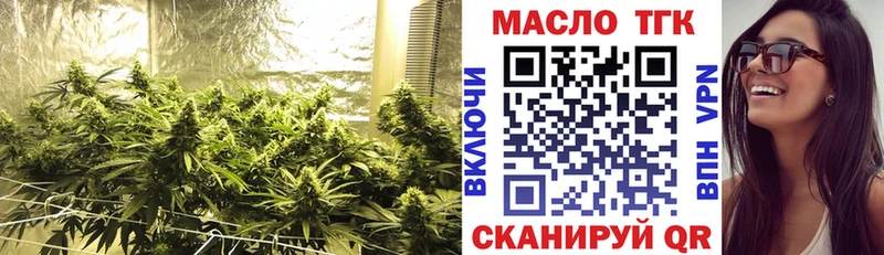 Дистиллят ТГК вейп с тгк Химки